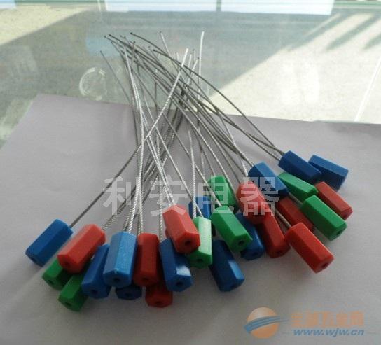 銷售電力一次性鋼絲封,集裝箱剛絲封