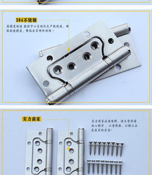 廠家批發(fā)304不銹鋼合頁(yè)軸承靜音門鉸鏈承重合頁(yè)廠