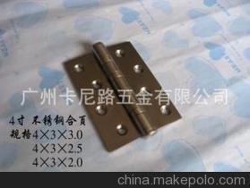 【工廠直銷工程配套合頁 不銹鋼合頁 平開合頁 子母合頁 旗形合頁】價格,廠家,圖片,合頁、鉸鏈,廣州市白云區同和卡尼路五金經營部-