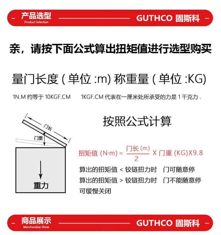 不銹鋼304阻尼轉(zhuǎn)軸可調(diào)扭矩鉸鏈任意隨意停合頁葉設(shè)備定位阻尼器 - 愛